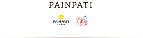 PAINPATI パンパティ